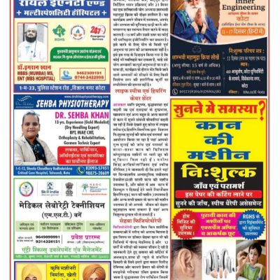 WhatsApp Image 2024-12-10 at 5.24.55 PM WhatsApp Image 2024-12-10 at 5.24.55 PM