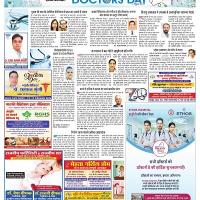 WhatsApp Image 2025-07-01 at 11.41.19 AM (1) WhatsApp Image 2025-07-01 at 11.41.19 AM (1)
